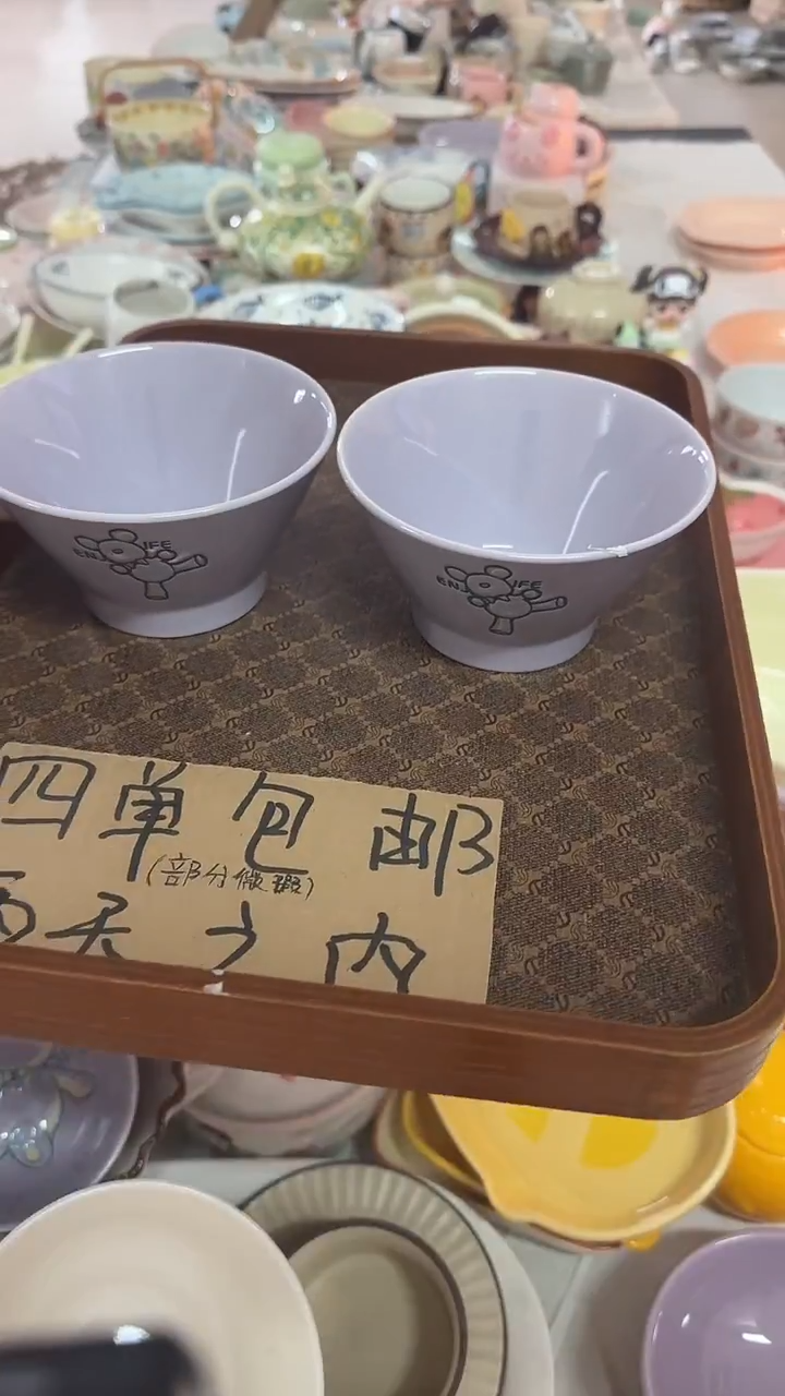 陶瓷手柄款微瑕四单包邮378