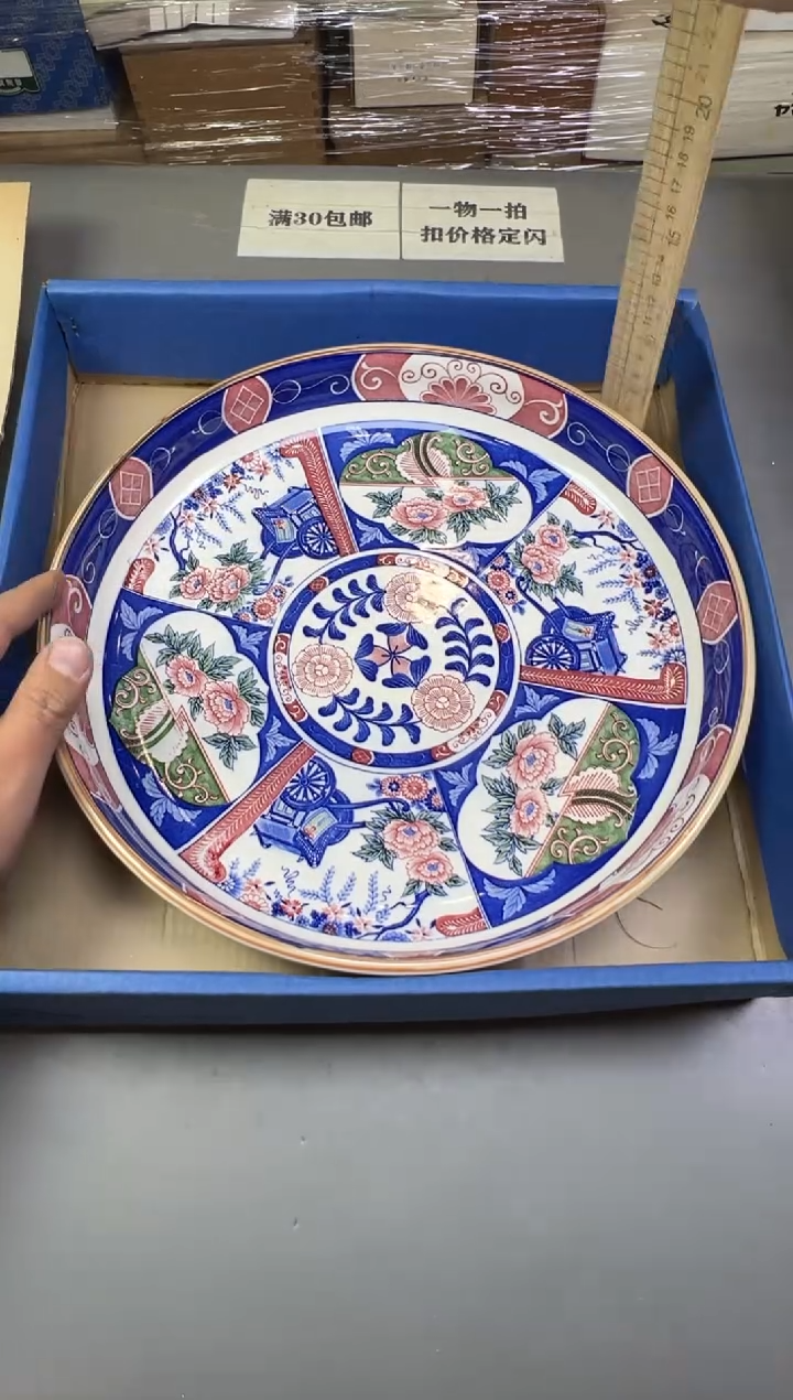 瓷片玲*330号满30米包邮，碰瓷社感谢您的支持~