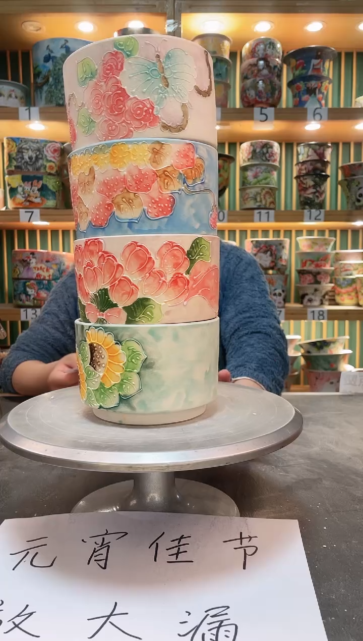 【闪购商品】瓷片默认微瑕一物一拍0213-033