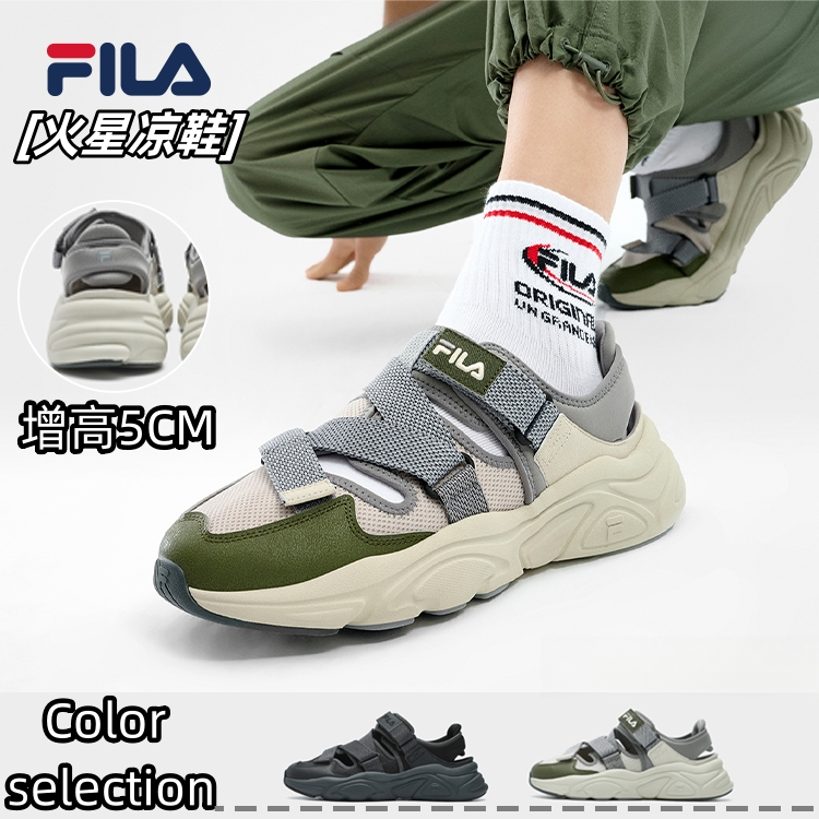 Fila/斐乐【火星凉鞋】男款夏季百搭舒适高能感运动休闲F12M422401
