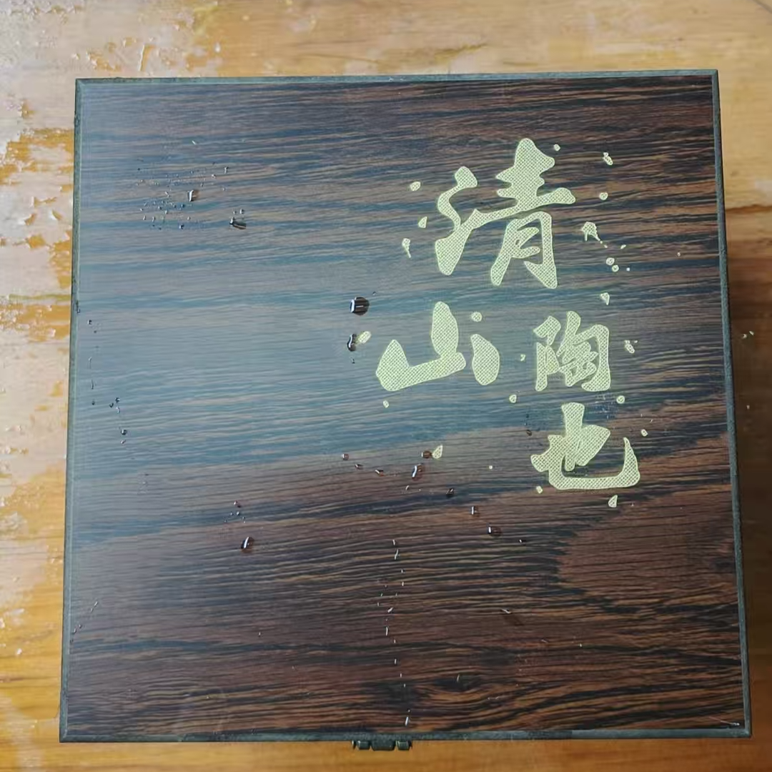 闪购商品-素烧高端主人龙杯复古设计家用茶具茶杯（不带图中礼盒）