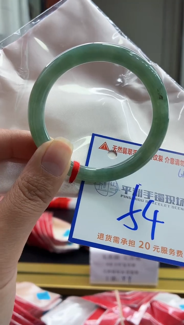 未镶嵌手镯翡翠1111111111111