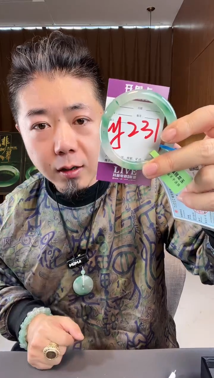 【闪购商品】石英质玉手镯未镶嵌非洲翠