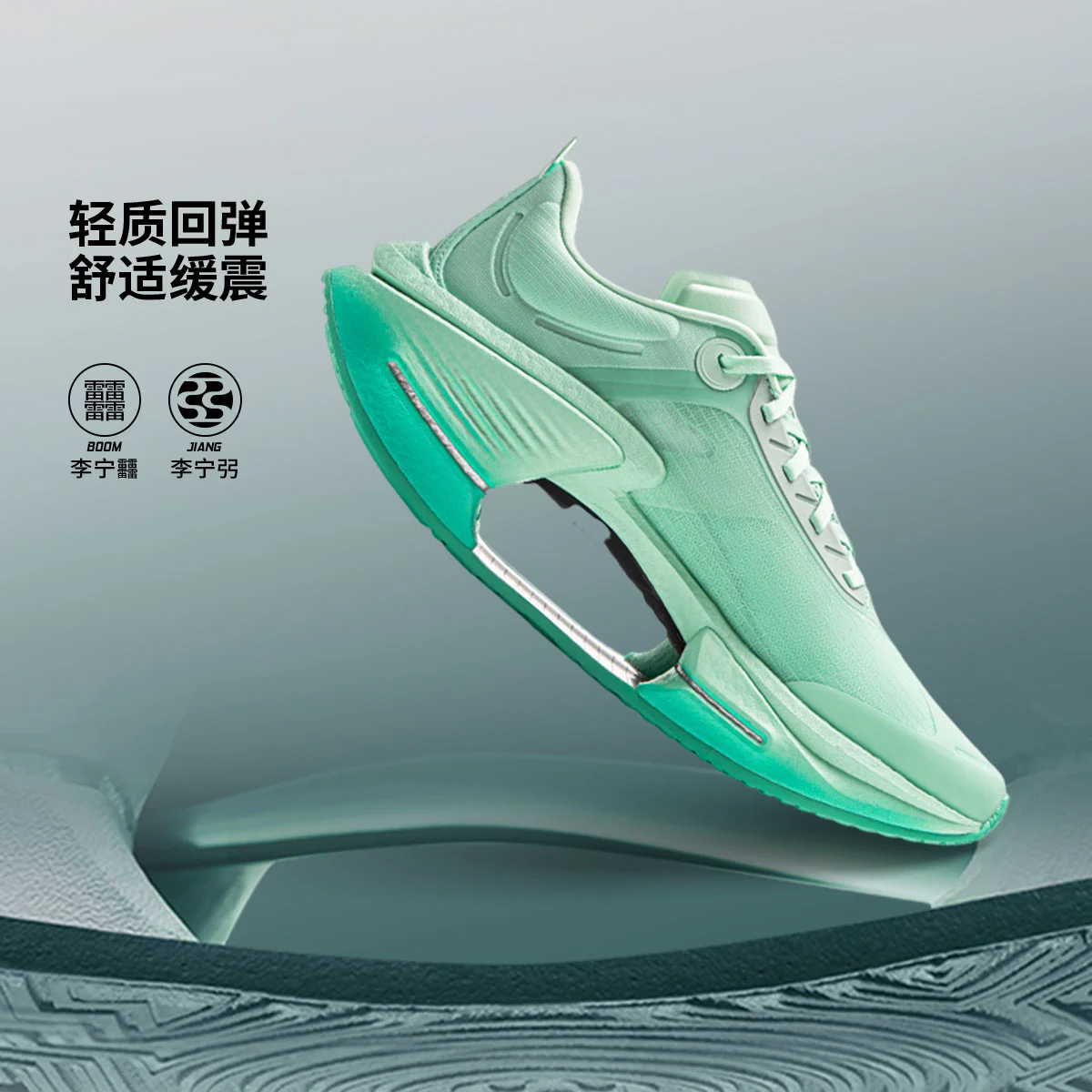 李宁新款绝影3 ESSENTIAL 棉花糖男子轻量高回弹弹速跑鞋ARRV003