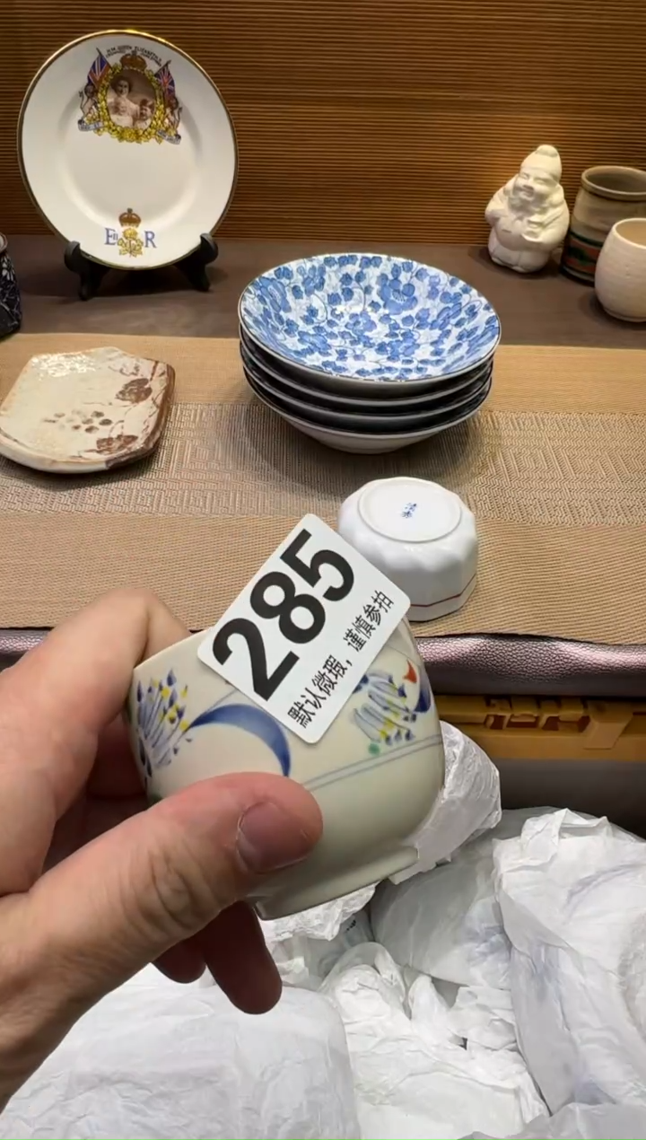 【闪购商品】瓷器瓷器瓷器瓷器瓷器瓷器