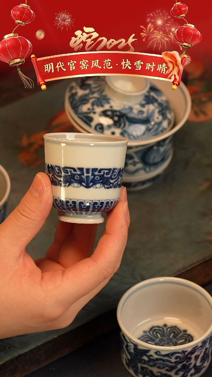 【闪购商品】@@景德镇陶瓷快雪时晴