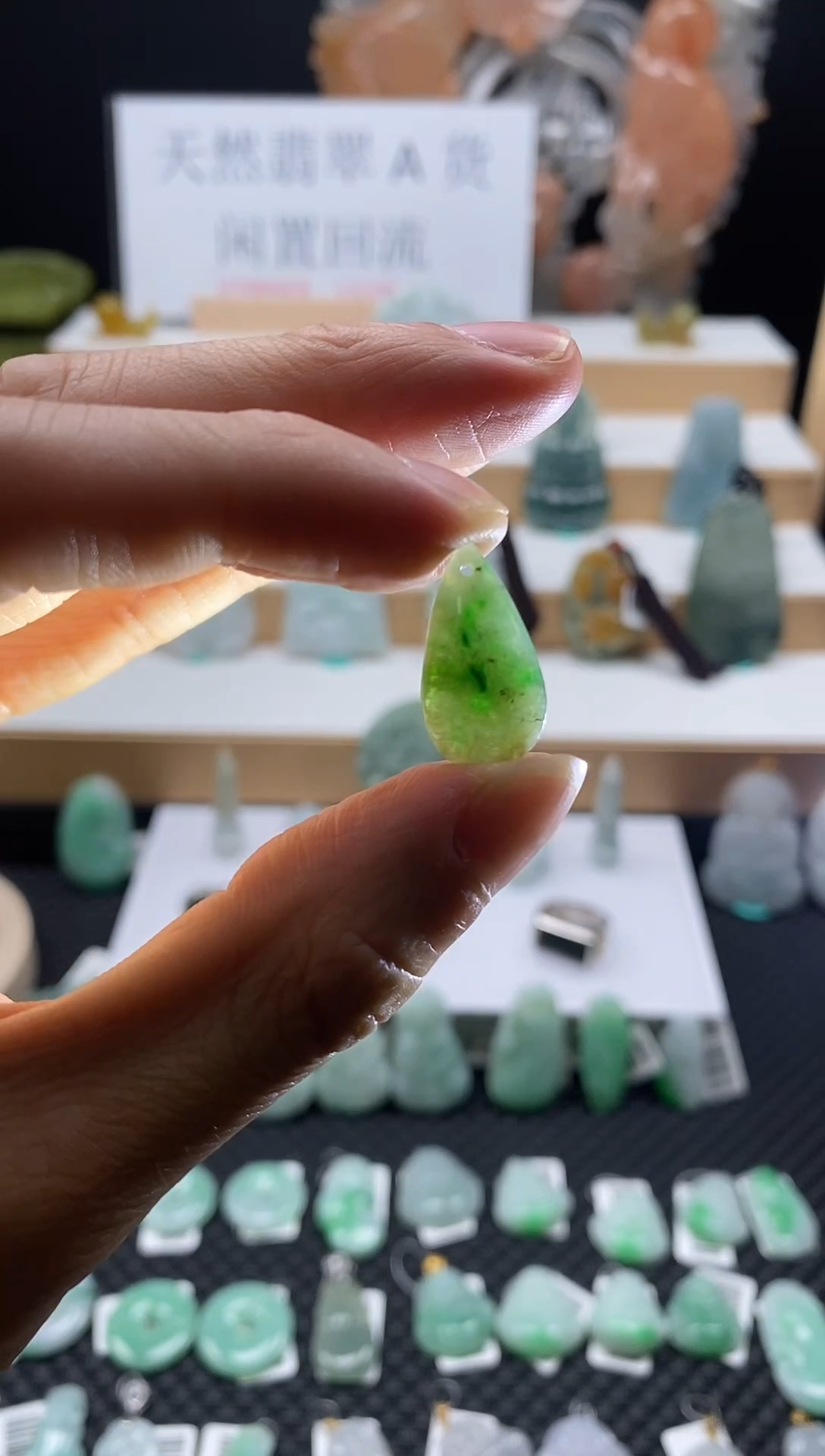 【闪购商品】翡翠颈饰未镶嵌110虚空之泪水滴