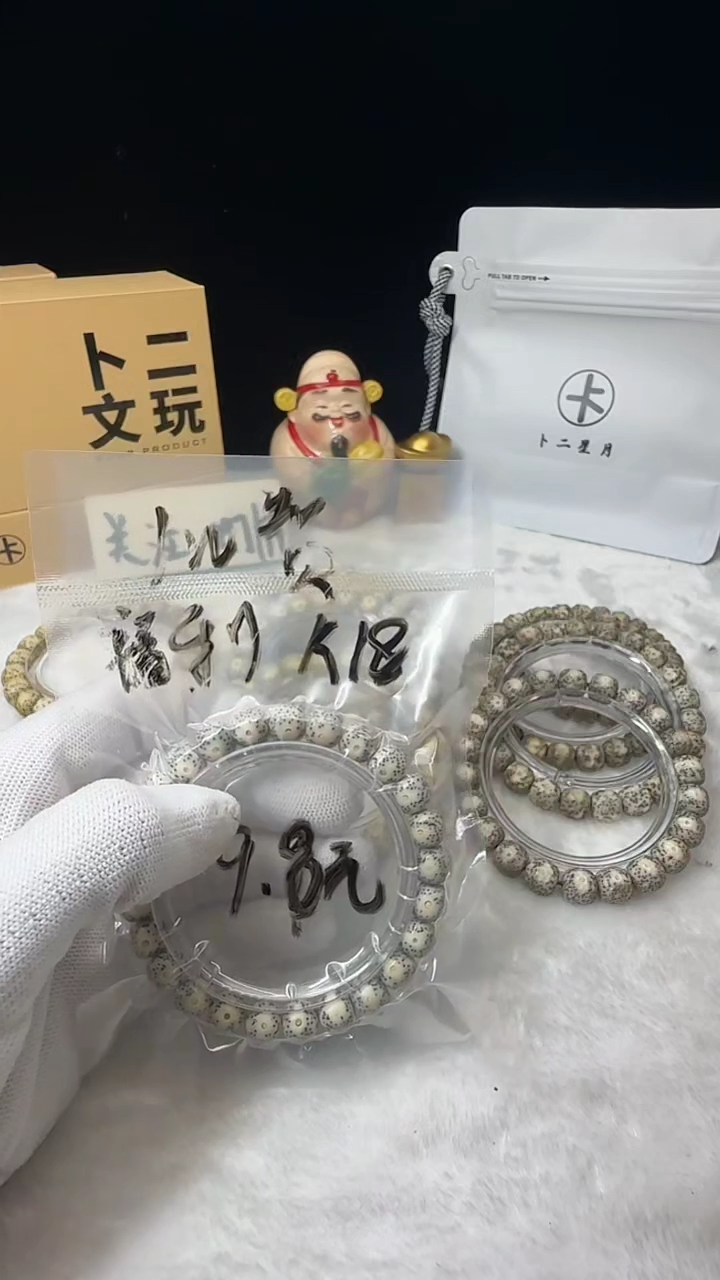 手串星月菩提单圈K18