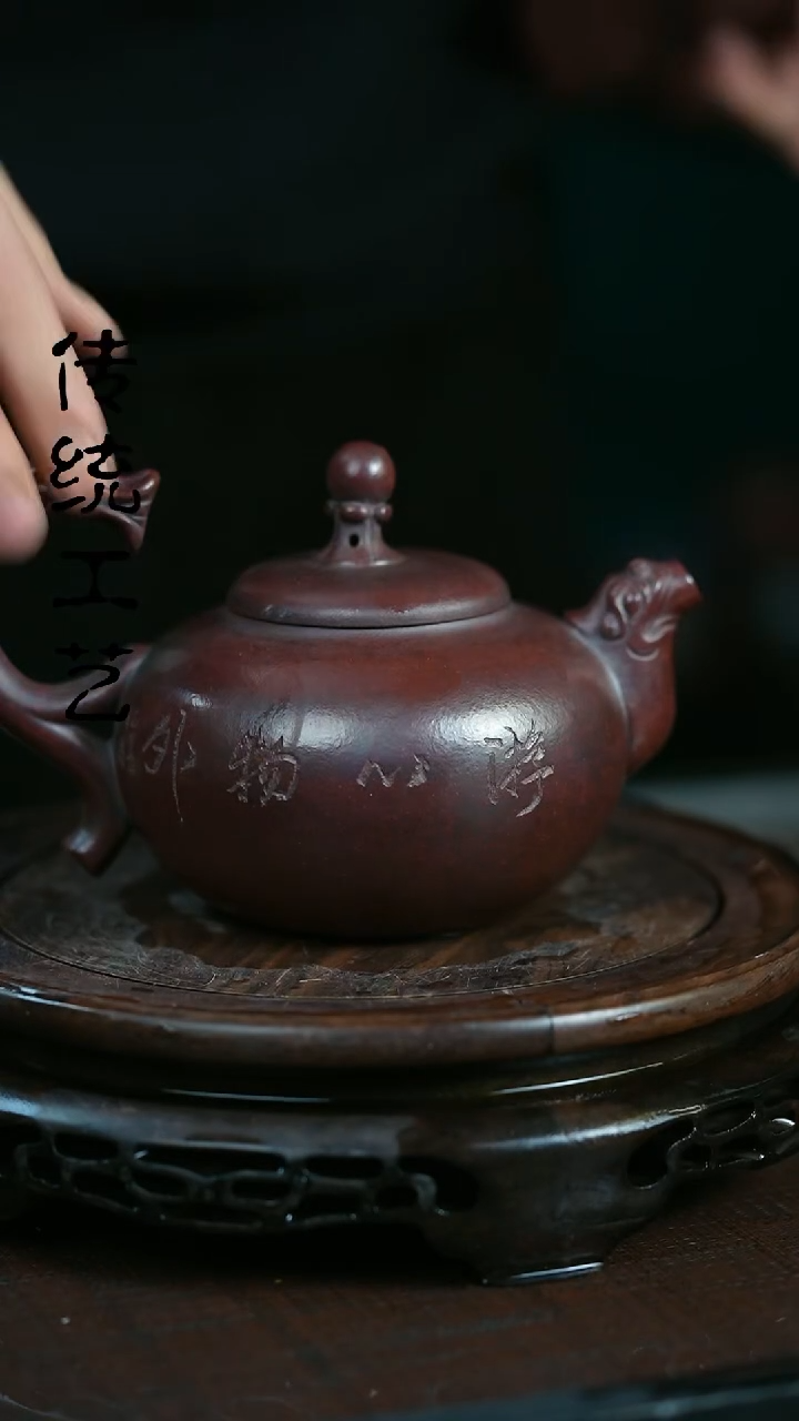 【闪购商品】紫砂茶壶原矿全手0