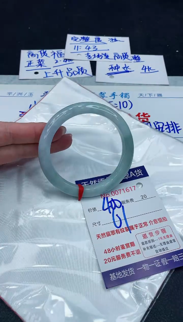 【闪购商品】翡翠手镯未镶嵌88888888888888