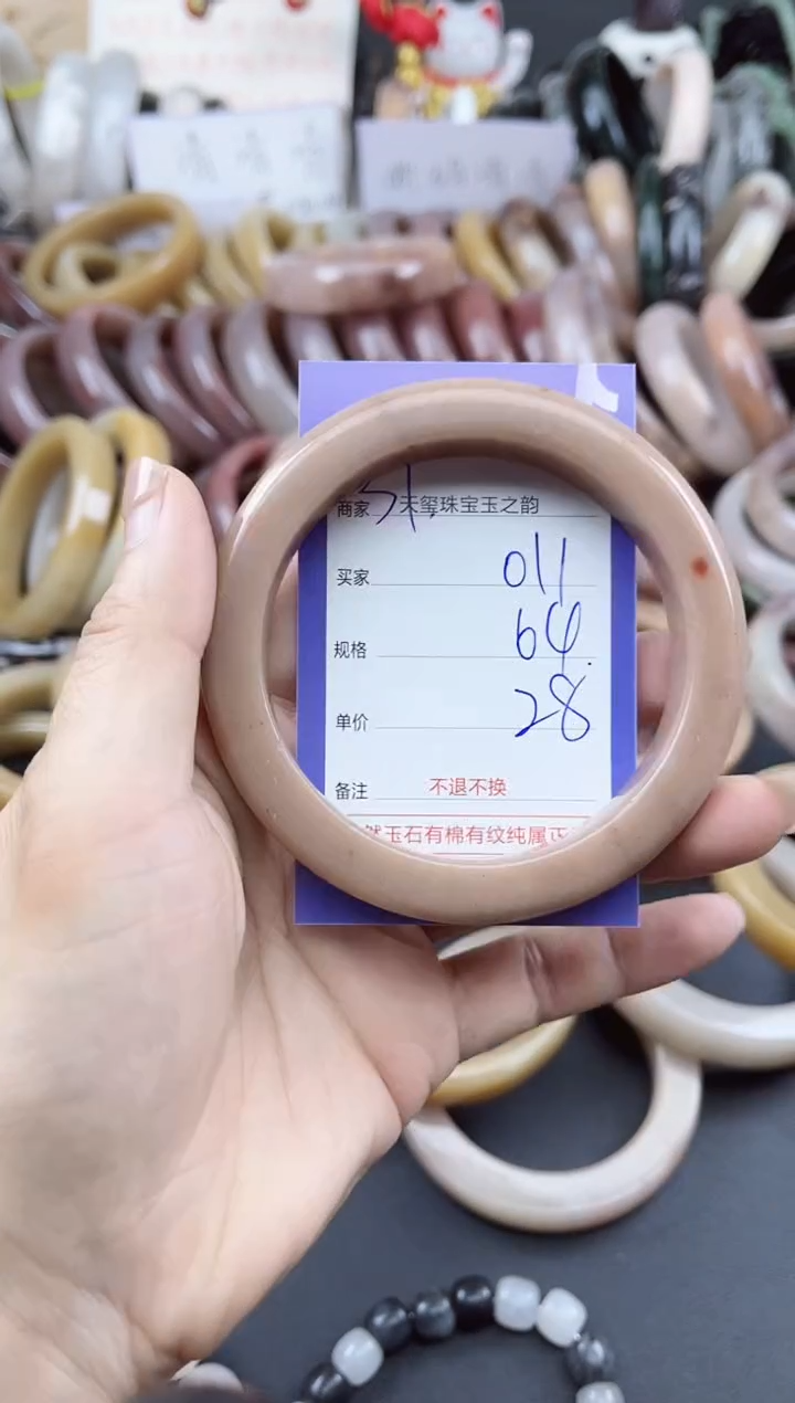 未镶嵌手镯石英质玉011