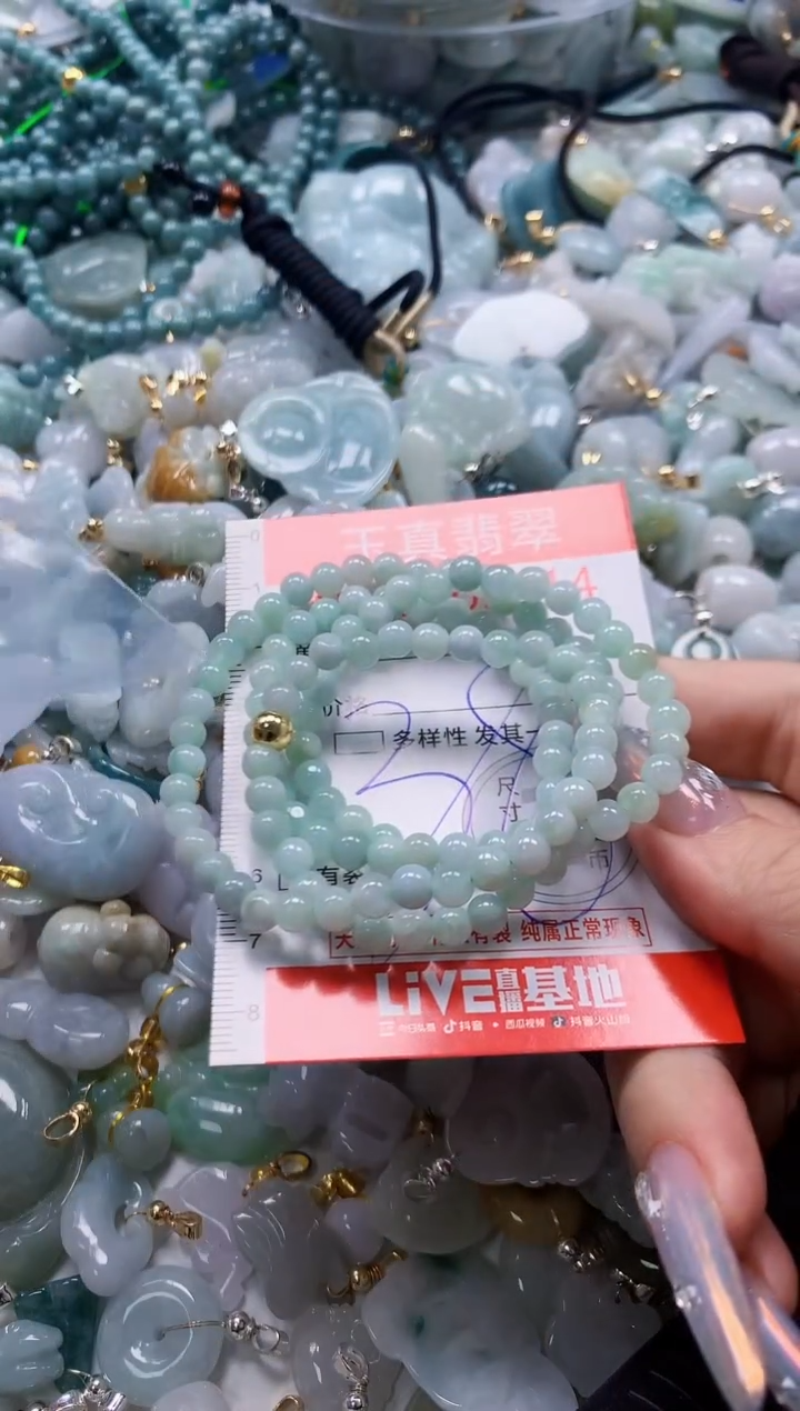 翡翠未镶嵌吊坠(不含链)5014