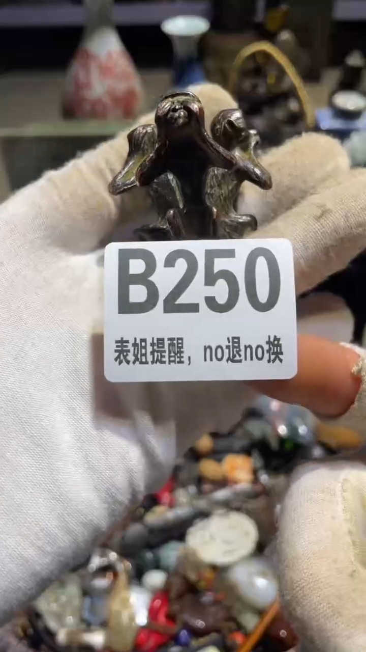 陶瓷枫*叶表姐直播所见所得
