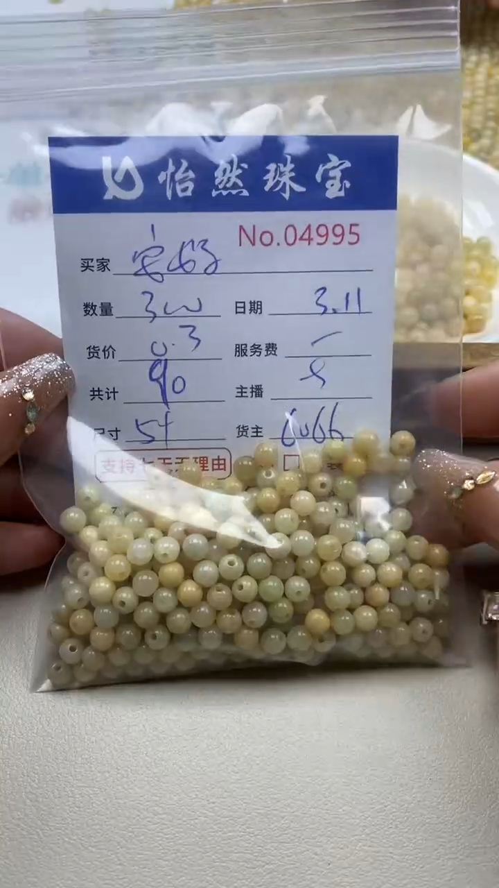 【闪购商品】翡翠手链未镶嵌单：4995