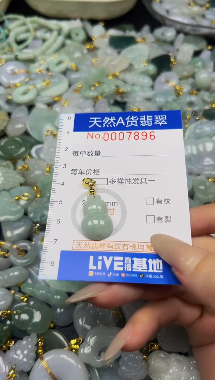 翡翠未镶嵌吊坠(不含链)夏日时尚爆款天然翡翠A货