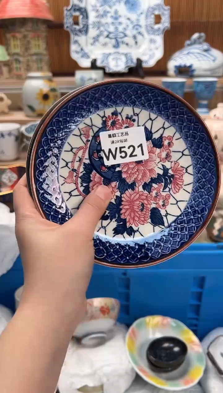 瓷片罗*521W满28包邮 不满找客服延期发货