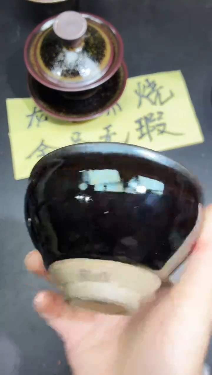 茶盏121            