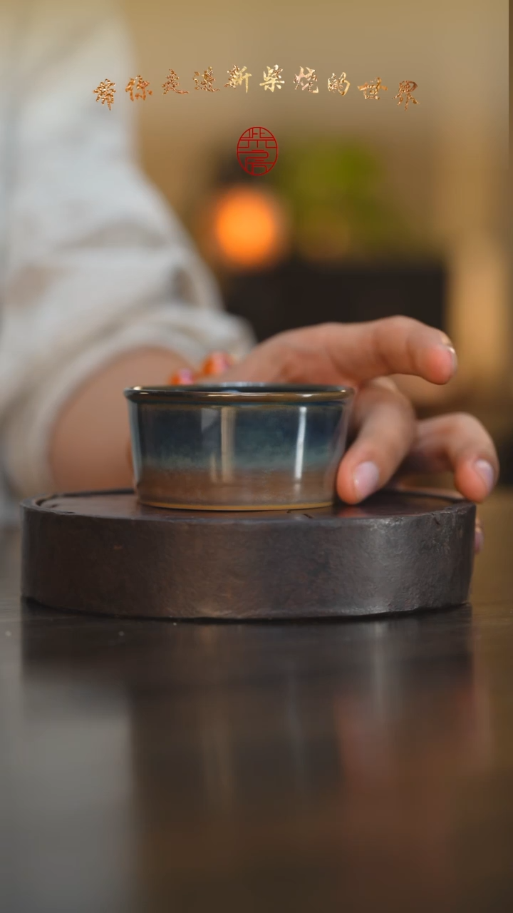 瓷片123柴房陶瓷柴烧普洱杯每只窑变不一样