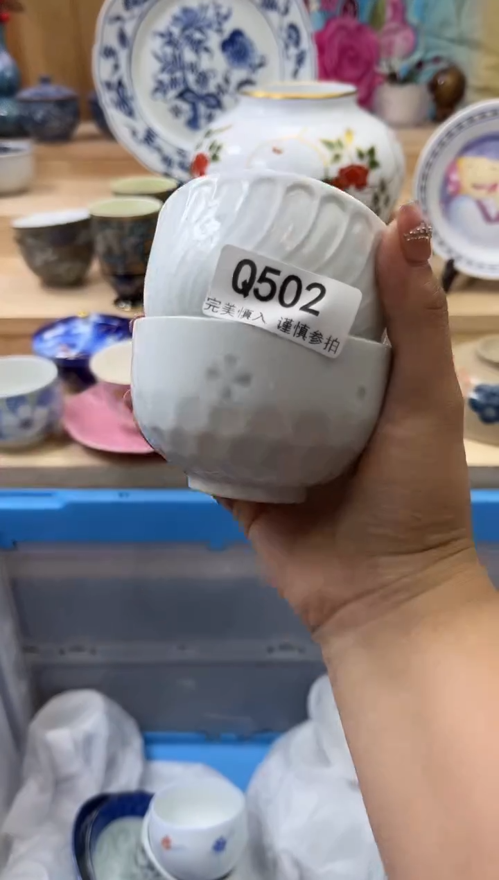 【闪购商品】瓷片502qqqqqqqqqqqq