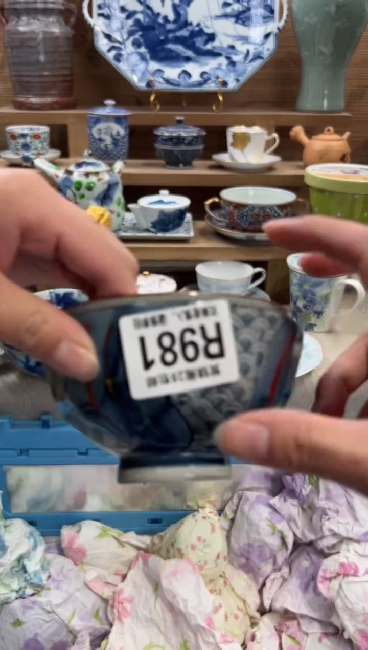 瓷片任*游      R981