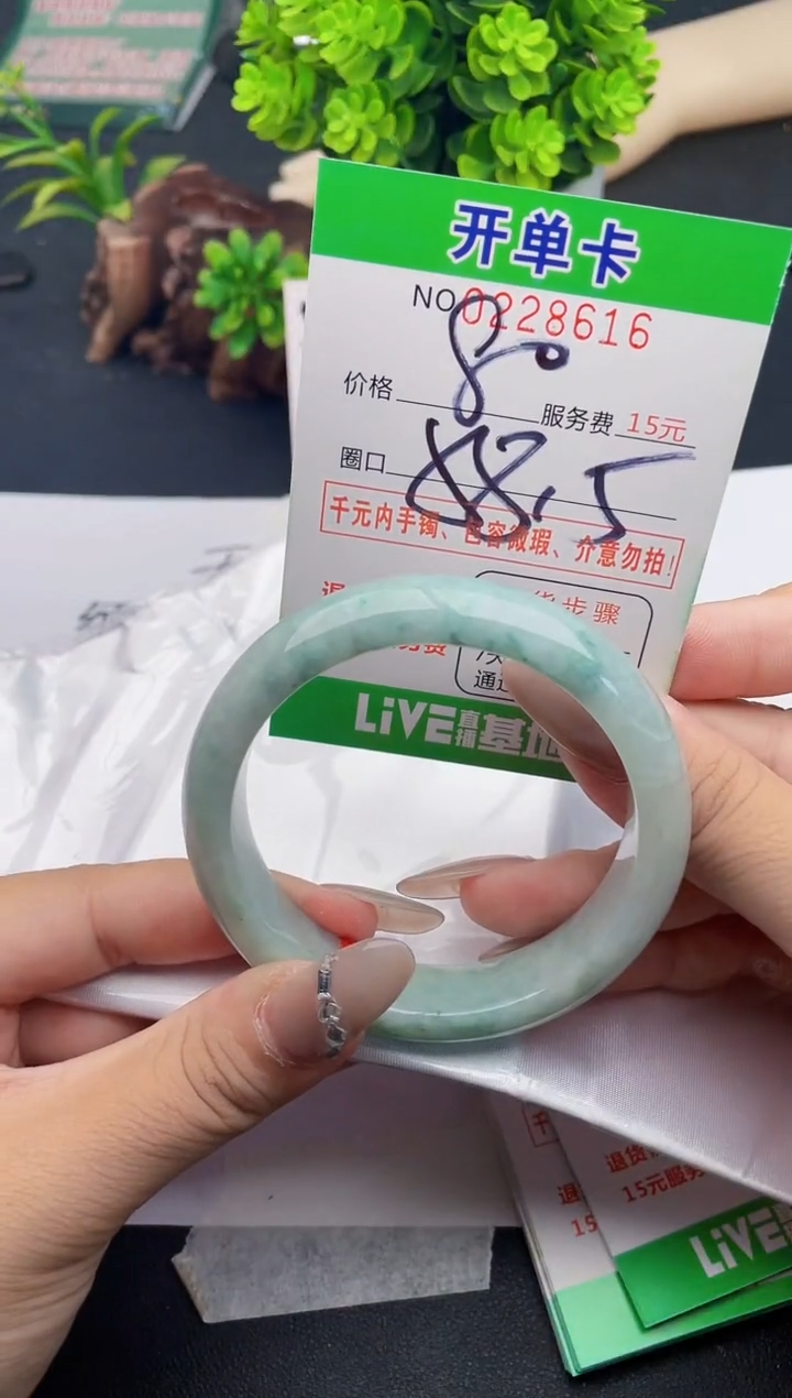 未镶嵌手镯翡翠16天然翡翠A货