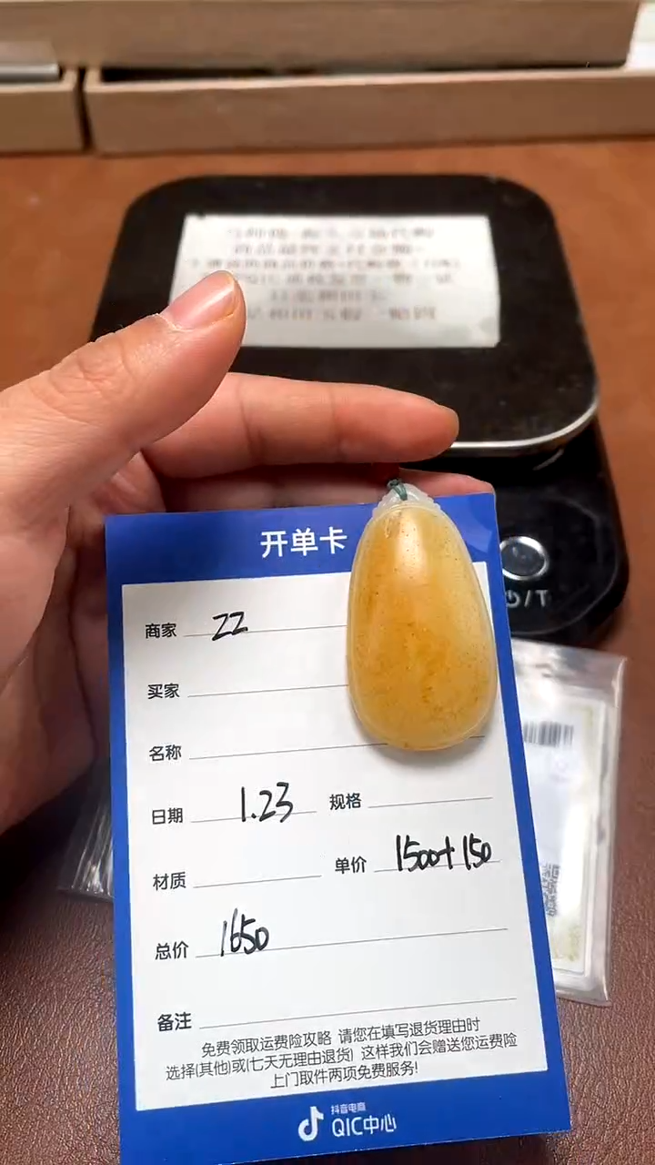 【闪购商品】和田玉1.23ZZ多样性拍一发一未镶嵌33