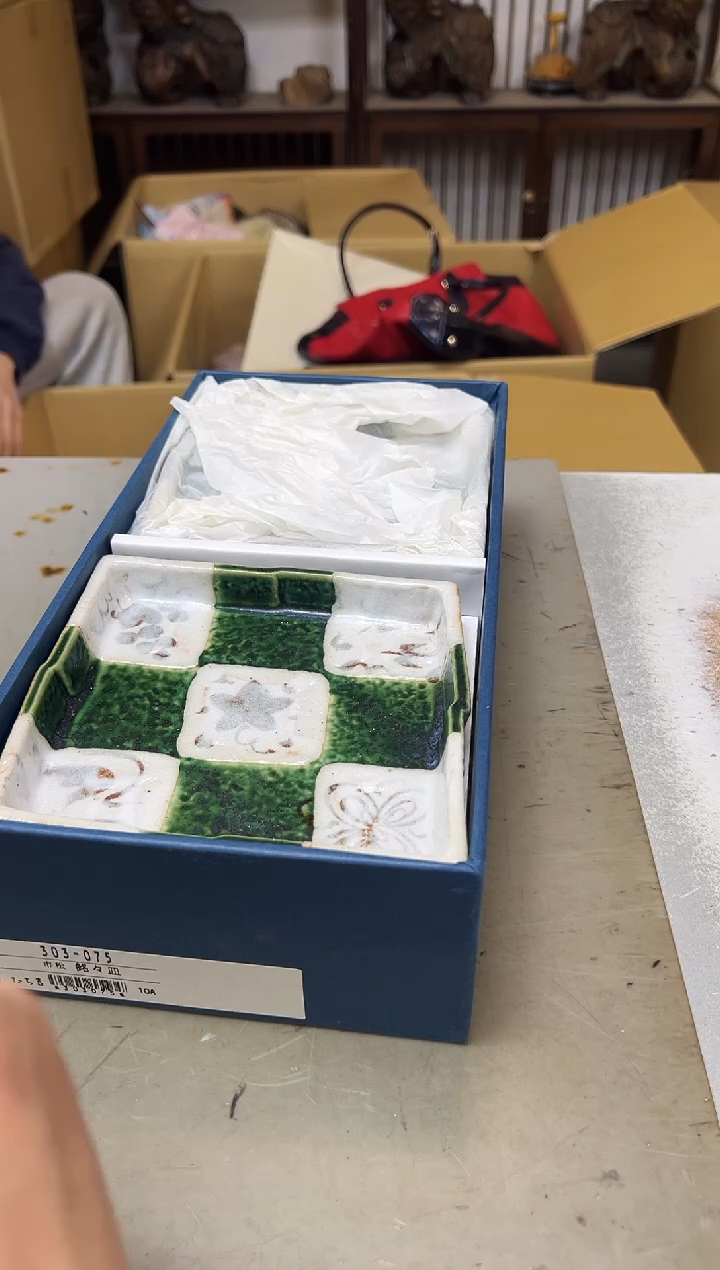 瓷片1533聚宝缘海陶精选