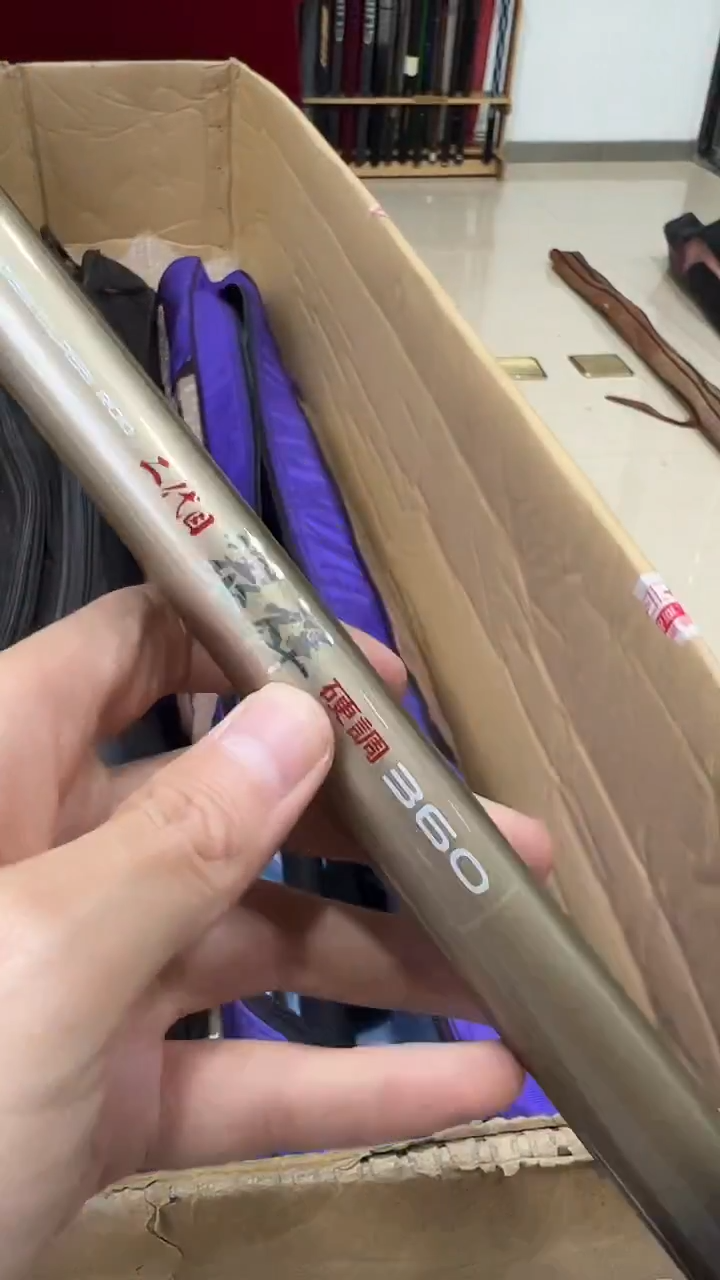 用****2鱼竿 孤品 微瑕疵 以直播间讲解为主