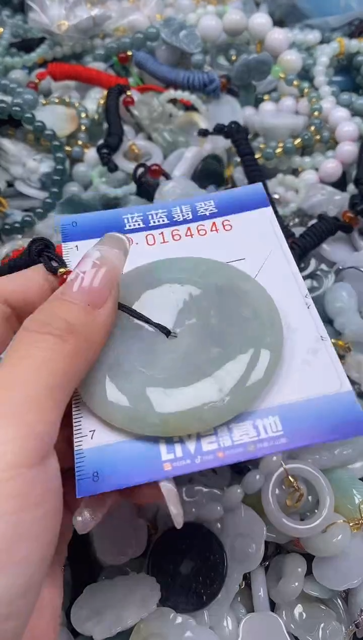 【闪购商品】翡翠颈饰未镶嵌闪购0164646