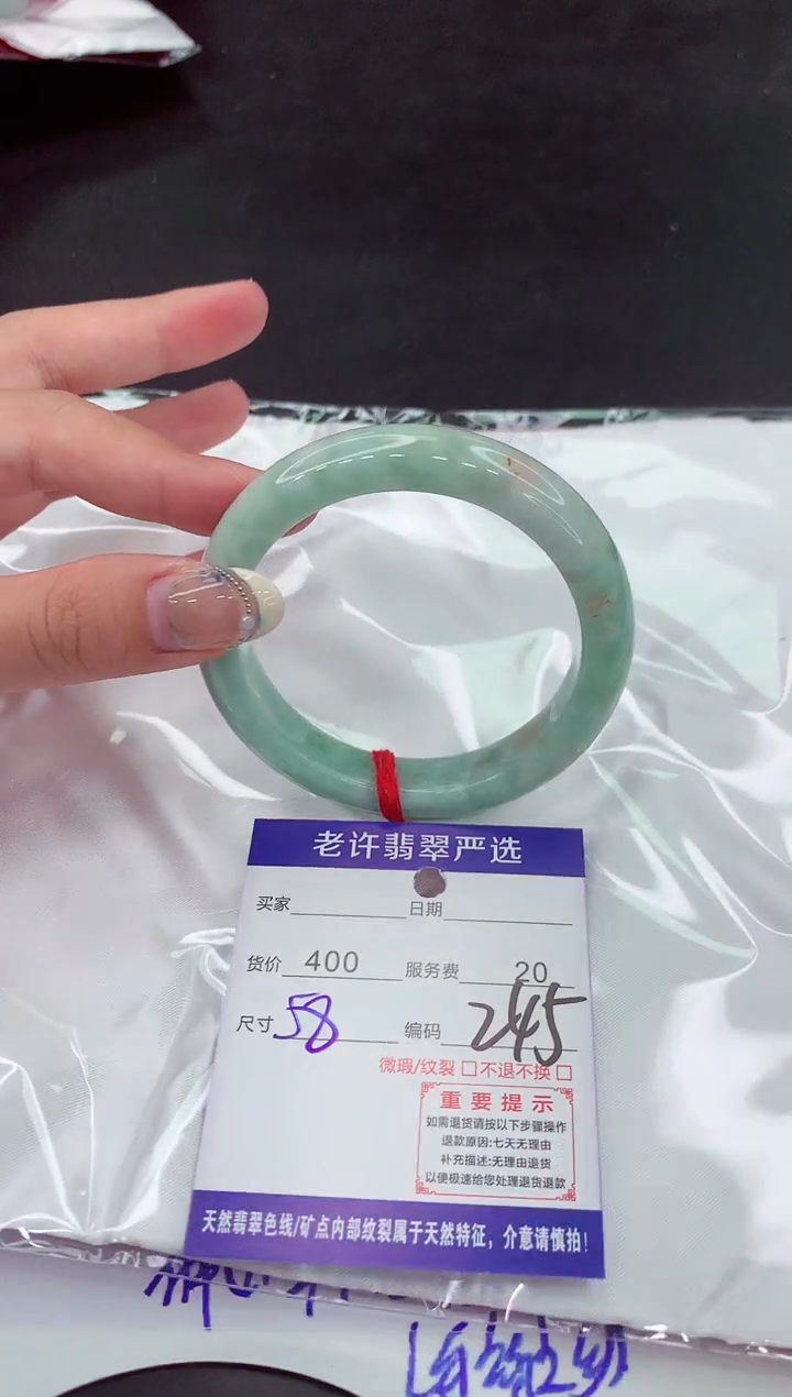 【闪购商品】翡翠手镯未镶嵌11111111111