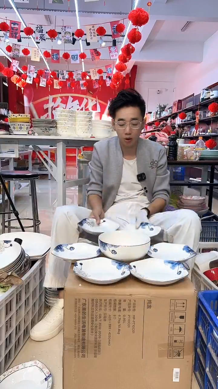 闪电购41号6个+1汤