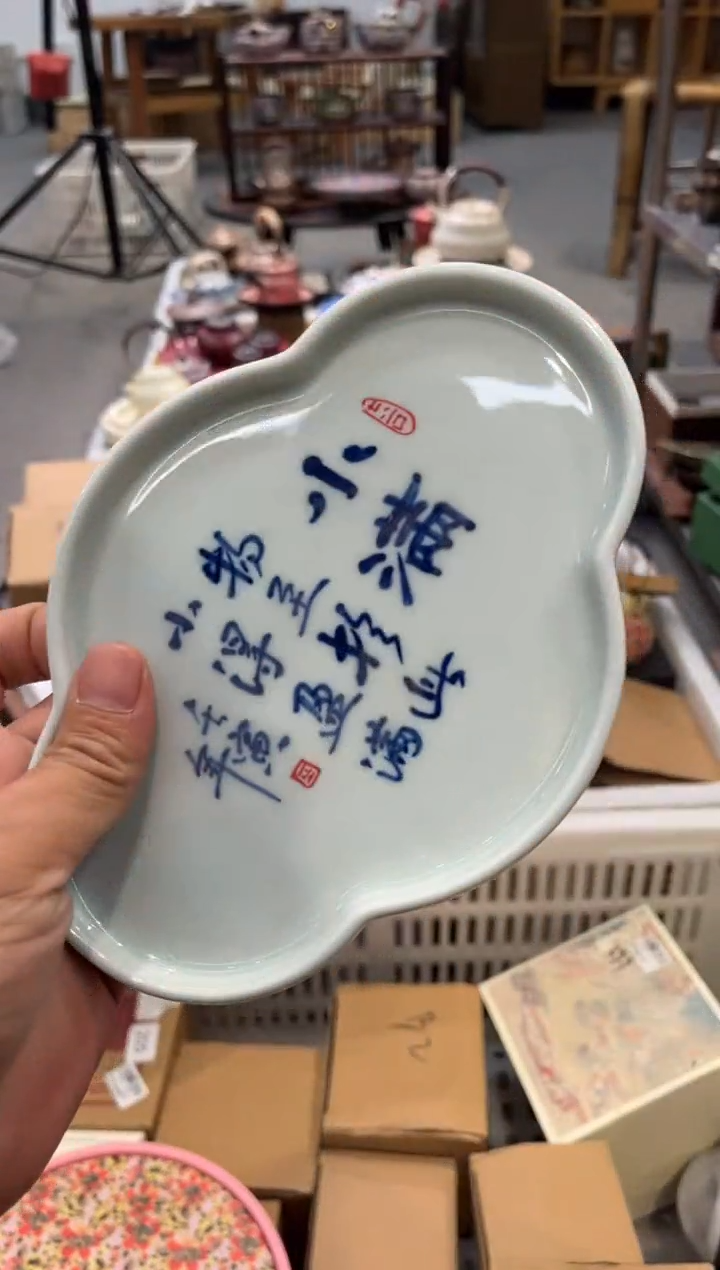 陶瓷文化闪购链接
