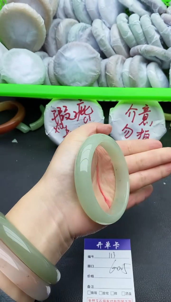 未镶嵌手镯石英质玉瑕疵113+60.5