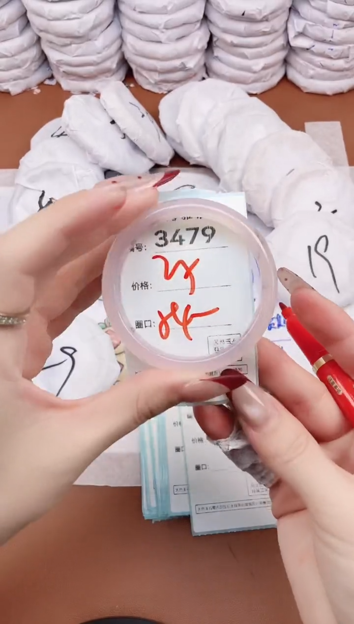 【闪购商品】玛瑙/玉髓手镯未镶嵌3479