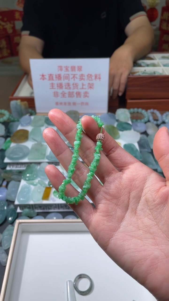 【闪购商品】定制翡翠未镶嵌|毛货其它+0