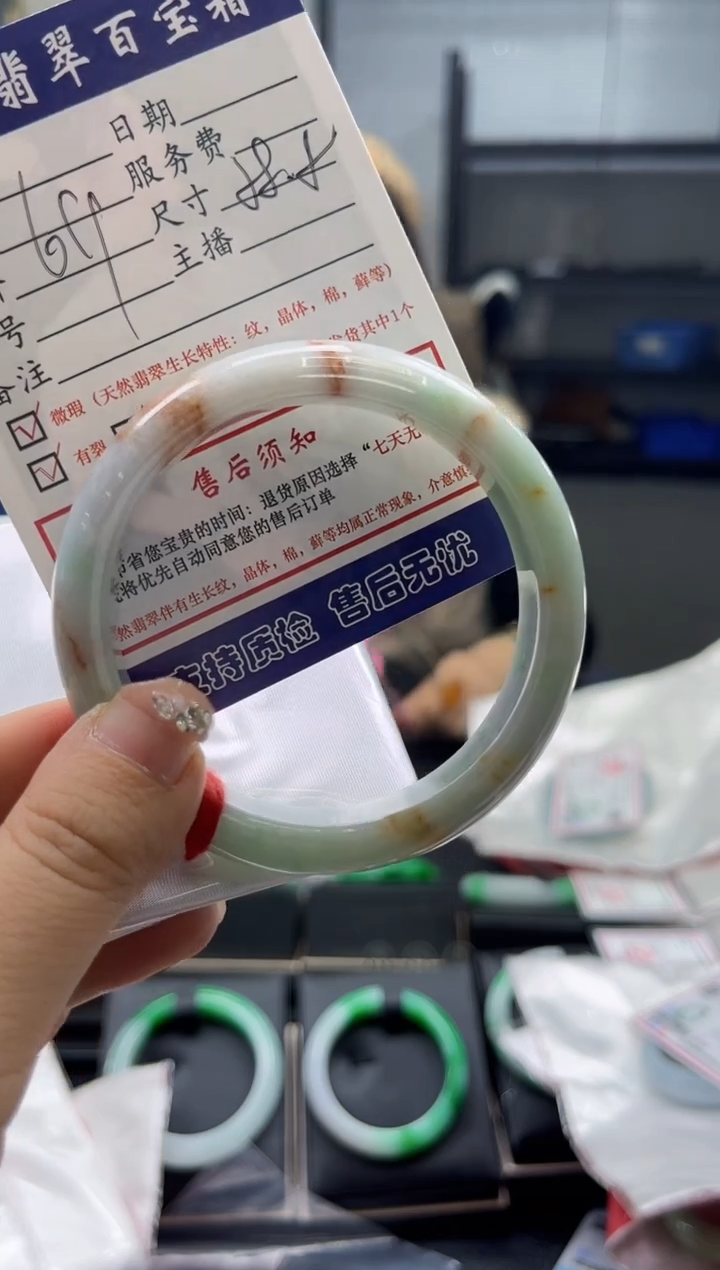 【闪购商品】翡翠手镯未镶嵌0515297370