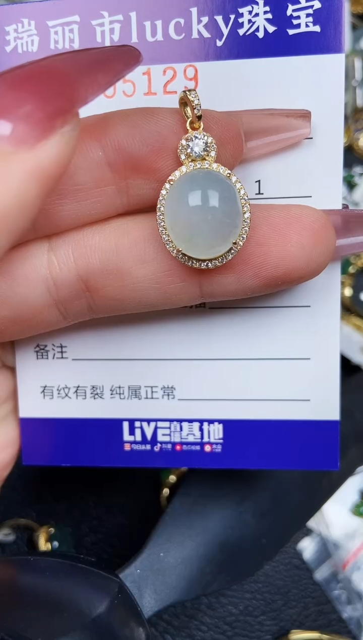 翡翠银S925镶嵌颈饰5129