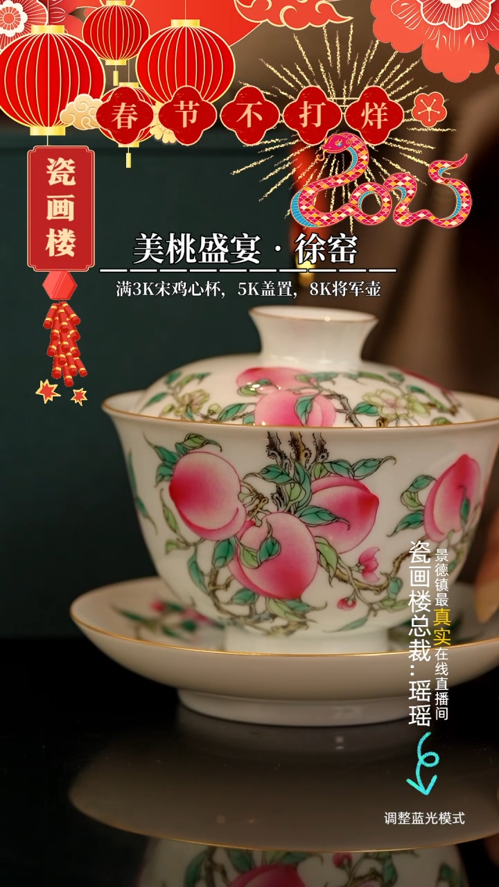 【闪购商品】瓷片瓷瓷瓷瓷瓷瓷瓷瓷