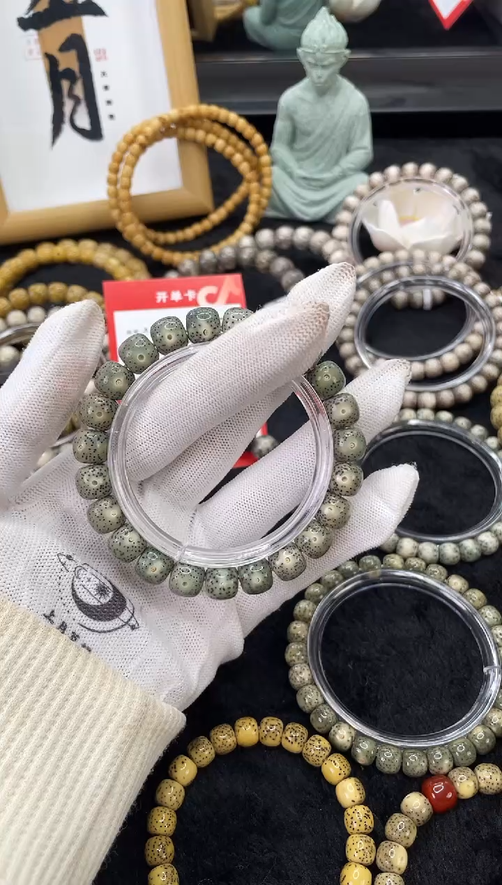 【闪购商品】星月菩提手串X84海南星月菩提单圈手串10X9