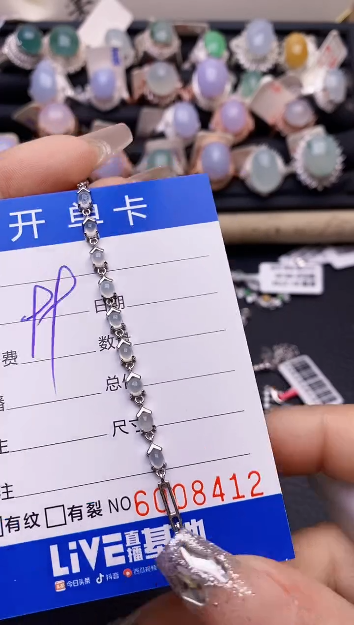 【闪购商品】翡翠戒指银S925镶嵌8412