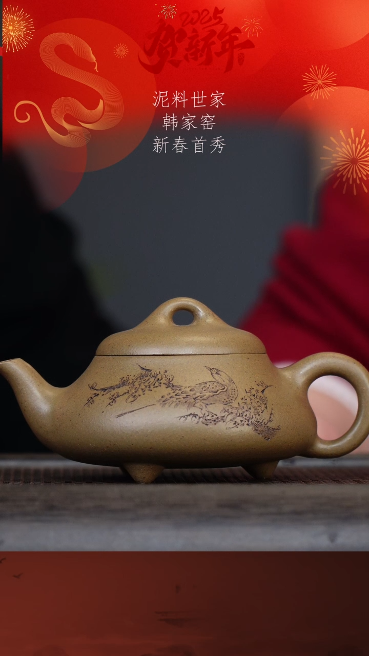 【闪购商品】紫砂茶壶韩家窑18-4石瓢 段泥230cc