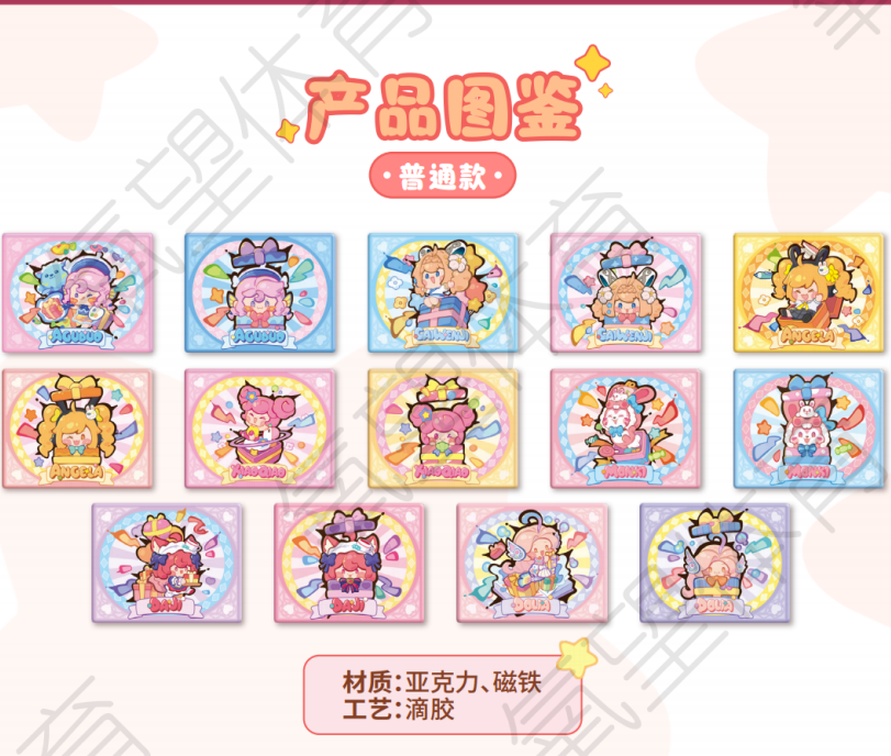 王者荣耀绘卷PAINTING<悦生>主题冰箱贴系列盲盒