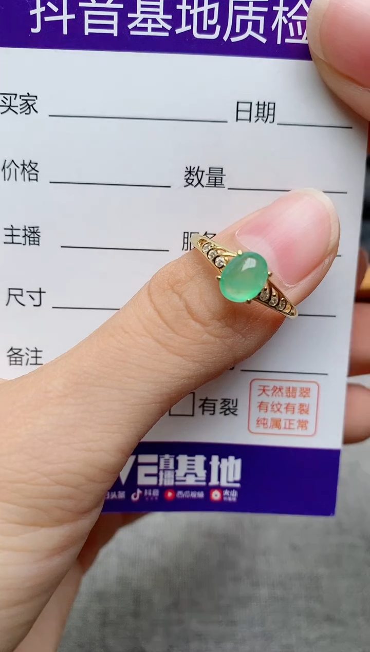 银S925镶嵌戒指翡翠1