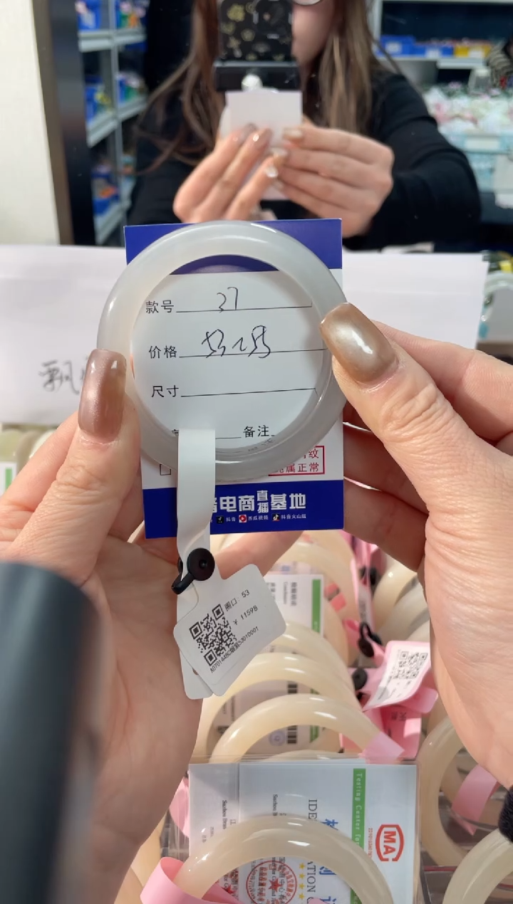 【闪购商品】和田玉手镯未镶嵌37