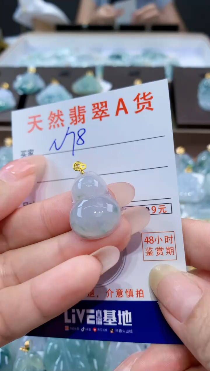 颈饰18K金镶嵌翡翠天然缅甸翡翠A货挂件 