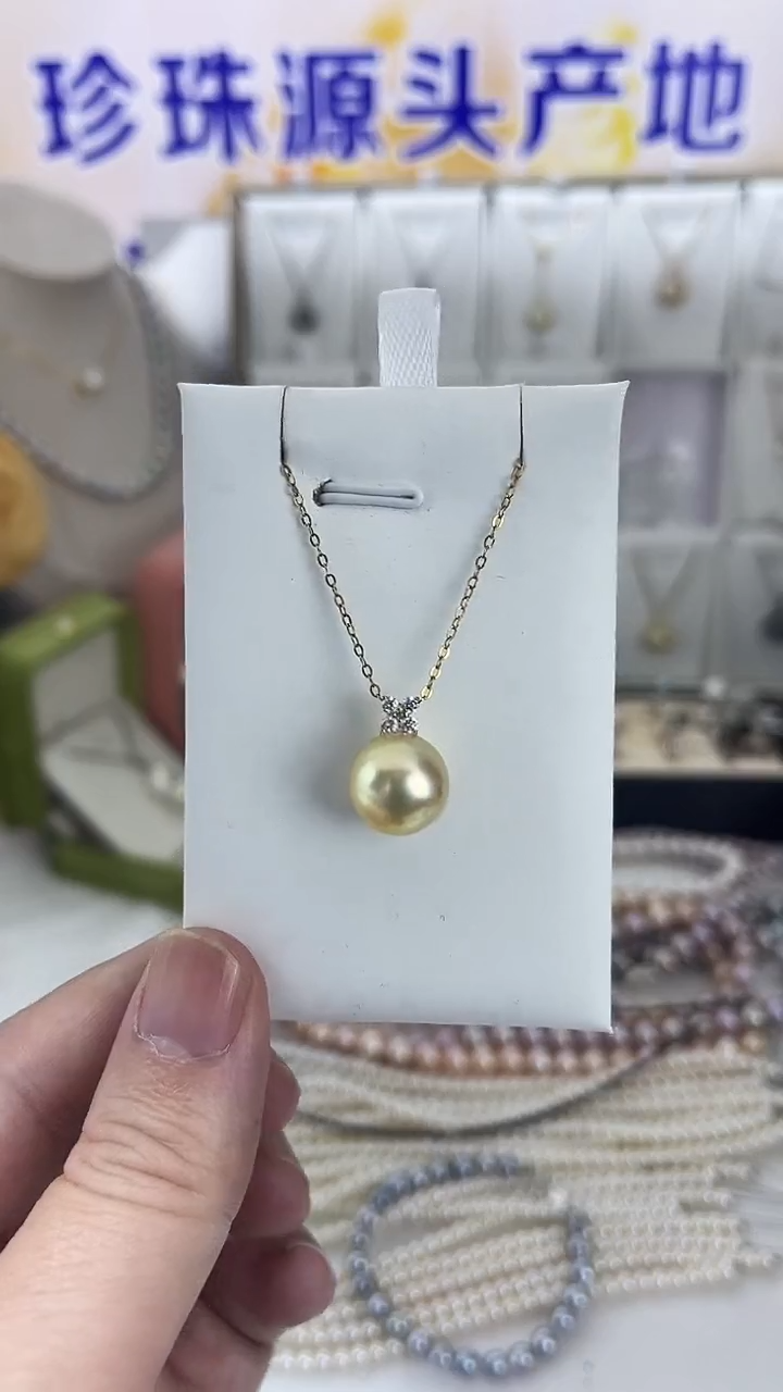 颈饰18K金镶嵌海水珍珠天然珍珠极光奶油金金珠四叶草118