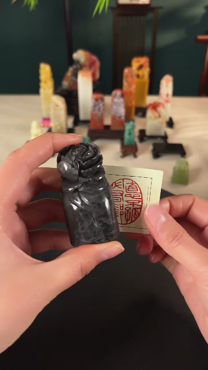 【闪购商品】拓片用纸印石德不孤 必有邻