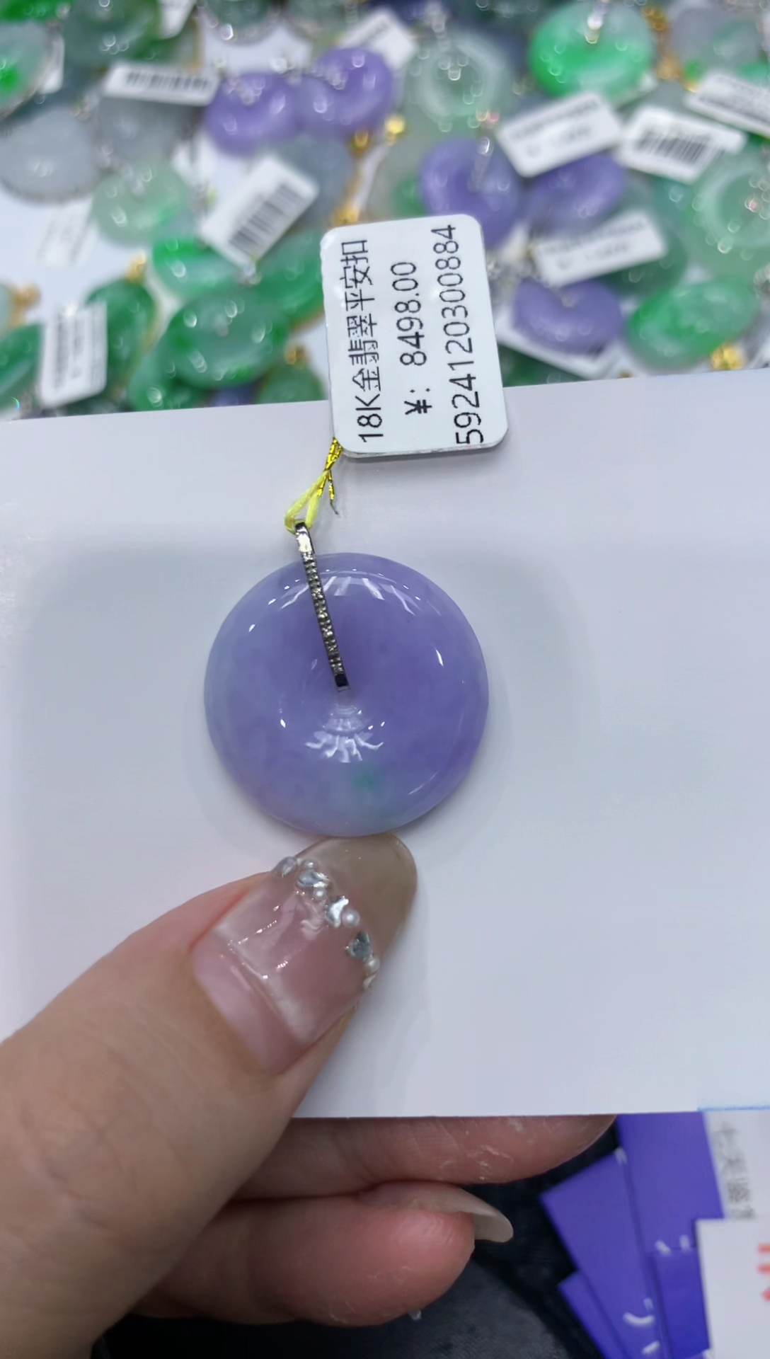 【闪购商品】翡翠颈饰18K金镶嵌222222222