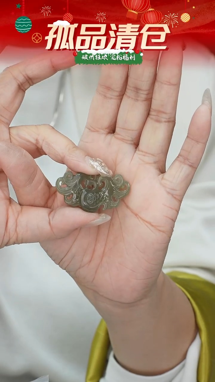 吊坠(不含链)未镶嵌和田玉0089656