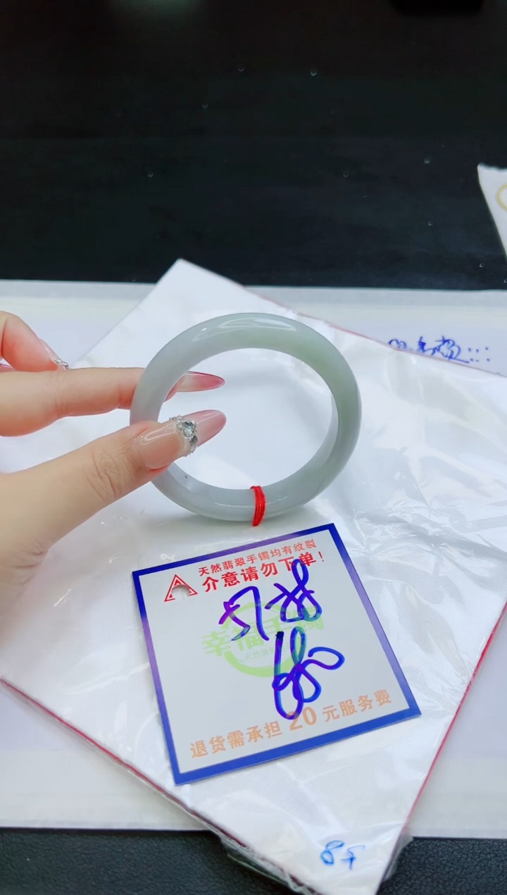【闪购商品】翡翠手镯未镶嵌，质检证书图片色彩偏黑白